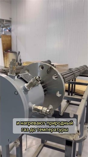 Взрывозащищенные нагреватели 50 кВт для установок газоочистки. Explosion proof flange heaters 50 kW.