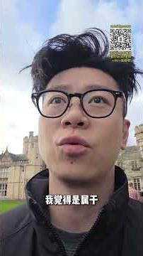 跟我一起走进最美私校Canford实地访校