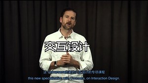 交互设计2/8 Interaction Design2/8_哔哩哔哩_bilibili
