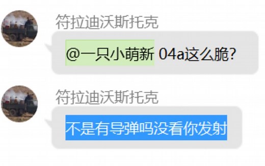对阵战争雷霆击破王 第四把 PGZ04A对阵四号F1 第一次输
