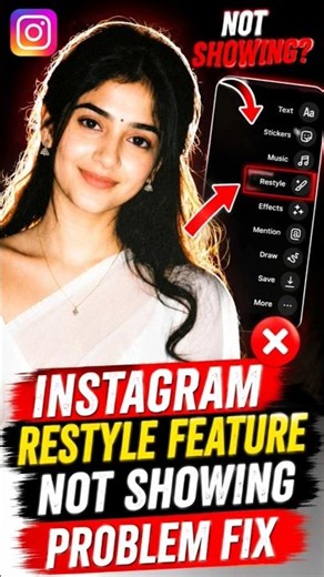 🔥instagram ai feature not showing Problem Fix | #instagramfilter #shorts #restyle