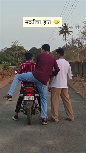 मदतीचा हात🤝|marathi script video|Sohanflix|#youtubeshorts #relatable #friends #marathi #viral