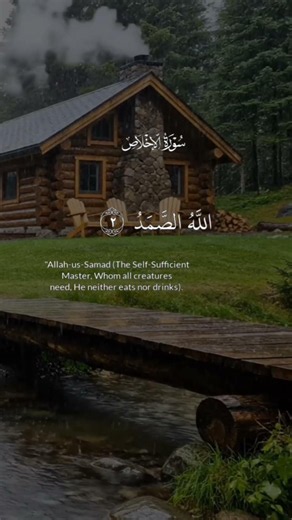 Surah Al-Ikhlas | Beautiful Quran Recitation with English Subtitles | Natural Background
