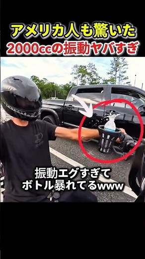 Even Americans were surprised by this insane 2000cc engine.
