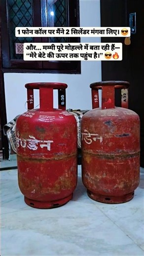 Cylinder Shortage Status | Mujhe Toh Cylinder Mil Gaya #cylindershortage #cylinder #usiranconflict