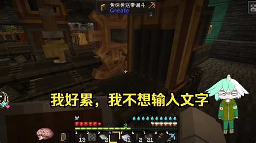 一个小产线【作者玩自己整合包107】