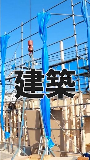 【1分でわかる】ヨネダってどんな会社？【創業76年】
