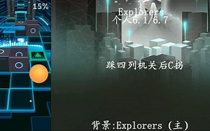 【RF】新关卡Explorers解析