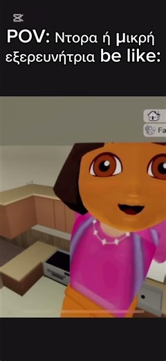 Ντορα η μικρή εξερευνήτρια be like #robloxshorts#robloxgreece
