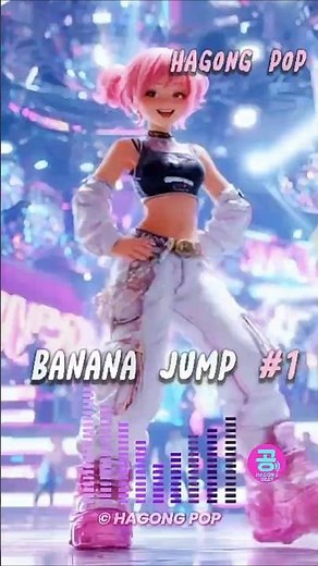 🍌 BANANA JUMP#1 Let the Beat Bounce! #Shorts #HAGONGPOP 점프!🔥