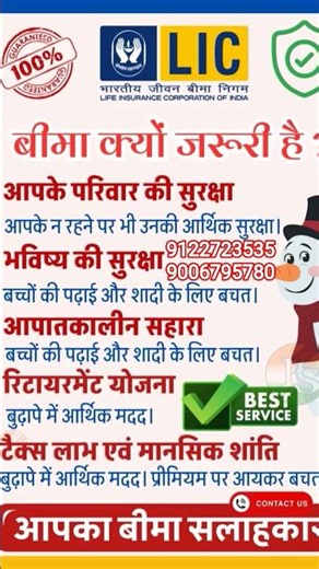 Why Need Insurance? #new #lifelessons #life