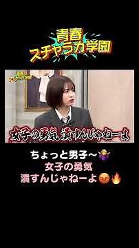 平フラがEXITりんたろー。にキレる！？