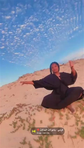 rokia keita (@rokia.keita59)’s videos with son original - rokia keita