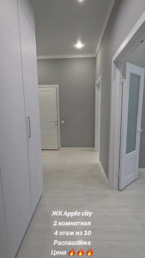 #астананедвижимость #красиваяквартира #суперлокация #купитьквартируастана #риелторастана