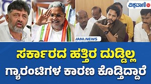 2K views | #vishwavanitv #vishwavaninews #nikhilkumaraswamy #congressgovernment #cmsiddaramaiah #dkshivakumar #gtdevegowda #jds #congress #bjp #kannadanews | Vishwavani TV | Facebook