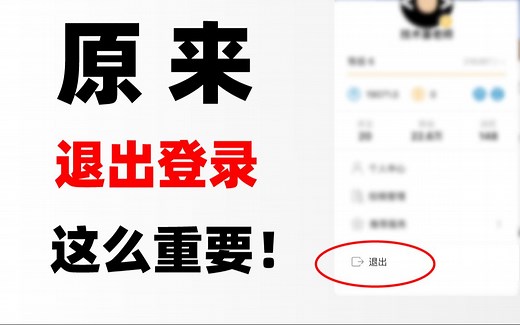 跨站请求伪造CSRF攻击的原理以及防范措施