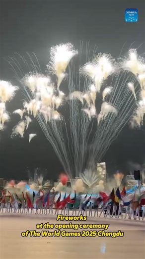 You'll be amazed at how the sky was lit up during the opening ceremony of the The World Games 2025 in Chengdu, southwest China's Sichuan Province. | China Xinhua News