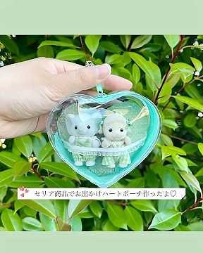 シルバニアファミリーや推し活におすすめ！セリア商品だけで作る！簡単お出かけポーチ #ハンドメイド #シルバニアファミリー #シル活 #推し活