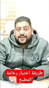 افضل انواع الرخام للمطابخ #محمد_سعد_للرخام_والجرانيت #marble #رخام #مطابخ_رخام #كوارتز #تلميع_الرخام