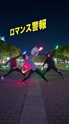 【一緒に覚えよう！】アニメダンスで「ヲタ芸の基礎技」を紹介してみた！【iza・若丸・白アルス】#アニメダンス#shorts