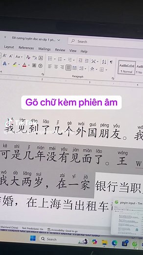 Cách cài pinyin input ạ #pinyin #hsk #tiengtrunggiaotiep