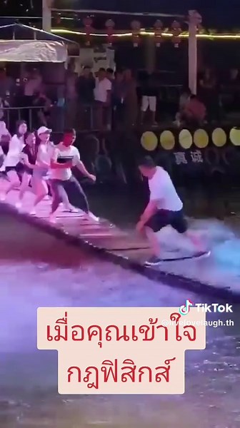 Laugh Tale บน TikTok