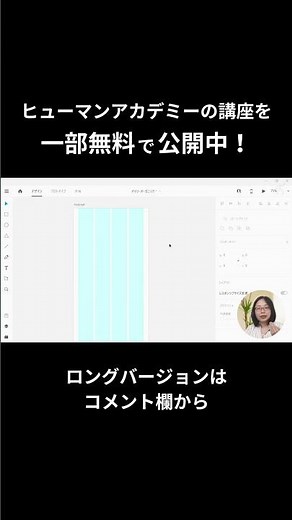 #ショート 初心者向け AdobeXDでワイヤーフレームの作り方