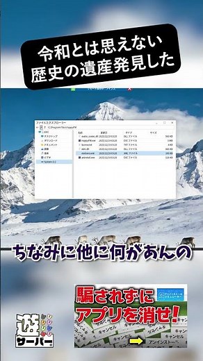 Did everyone know? ① | Uninstall Simulator