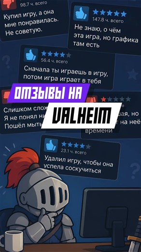 Valheim through the eyes of players #game #gameplay #gamer #games #gaming