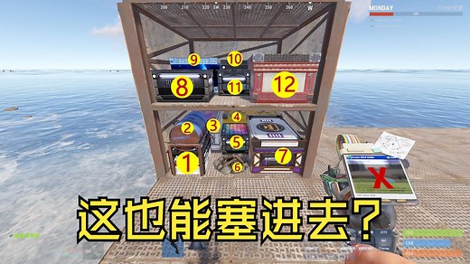 【腐蚀rust】新手教程建设技巧篇一：极限的箱子摆放