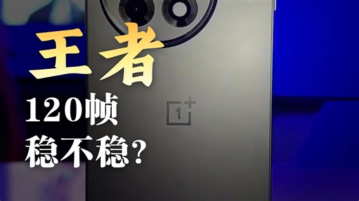 【Ace5推荐】一加Ace 5第三代骁龙8 AI手机：冰川电池6400mAh + 钛合金机身 + 12GB+256GB，性能旗舰新标杆