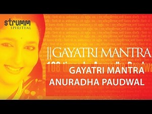 Gayatri Mantra(108times) by Anuradha Paudwal I Morning Mantra