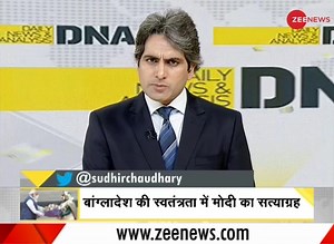 136K views · 176 shares | #DNA : जब लोगों को लगा कि अब बांग्लादेश भी पाकिस्तान वाले रास्ते पर ही चलेगा... | Zee News | Facebook