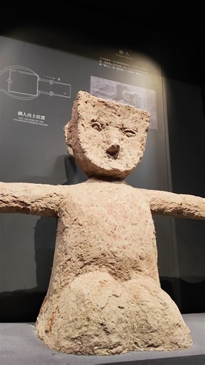 On China's Cultural and Natural Heritage Day, international tourists in Changsha, Hunan, took in the cultural wonders of the Han Dynasty and more at the Hunan Museum. The tourists, visiting China from Iraq, South Africa, and elsewhere, observed preserved cultural relics and gained insight into ancient societies in Hunan Province. Watch this video for more on their impressions. #ChinaTravel #Heritage https://news.cgtn.com/news/2025-06-14/International-visitors-immersed-in-Chinese-heritage-at-Huna