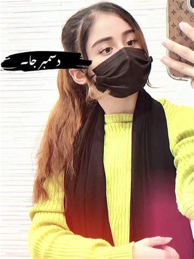 How to Unfreeze Your Account on CapCut