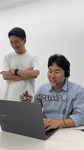 웃어?