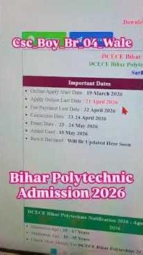 BIHAR POLYTECHNIC ADMISSION 2026 #csc