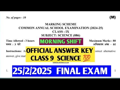 Class 9 Science (25/2/25)Final exam 2024-25|| कक्षा 9 Science Annual exam paper solution