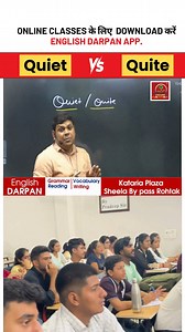 Quiet Vs. Quite | English by Pradeep Sir | Rohtak | | #english #vocabulary #grammar #pradeep 📱 7082220004 : : : : : : : : : #EnglishLanguage #LearnEnglish #LanguageLearning #EnglishTeacher #GrammarTips #LanguageSkills #VocabularyBoost #SpeakEnglish #WritingSkills #ReadingSkills #EnglishClass #GrammarLessons #SpellingBee #LanguageLovers #WordPower #EducationFirst #EnglishMastery #LanguageGoals #MasteringEnglish #PradeepSir #languageguru #viral #viralreels #educationreels | English By Pradeep Sir