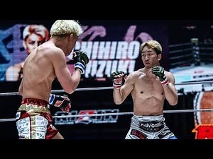 RIZIN男祭り｜朝倉未来 vs. 鈴木千裕 フルファイト映像