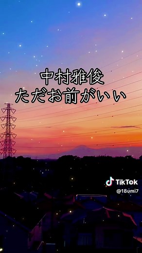 青春ドラマ「俺たちの旅」エンディング曲特集