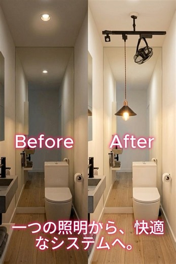 【賃貸DIY】工事不要！引掛けシーリングに付けるだけでトイレが激変！人感センサーで照明＆送風が自動スタート✨