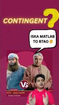 Contingent ka matlab kya h? #muftinadvi Vs #javedakhtar Debate #shorts #youtubeshorts #viral