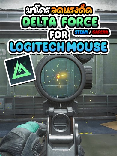 Master Your Logitech Mouse: Easy Control Techniques