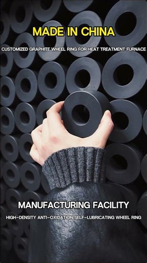 custom high-density anti-oxidation self-lubricating graphite wheel rings for heat treatment furnaces