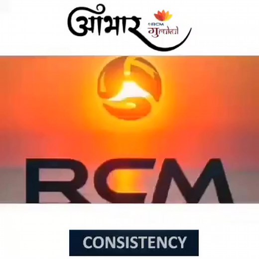 #RCM | RCM business