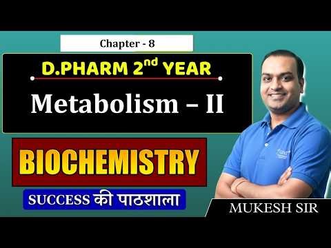 Biochemistry: Metabolism II | D.Pharm 2nd Year Chapter8 #metabolism #biochemistry