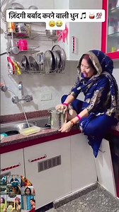 #jindagi#barbad#karne#wali#dhun #shaadi❌✅👍❌👍#❌✅❌✅❌✅❌✅ trending#new#short #video#YouTube#short#video