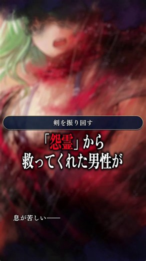 この男性...雅すぎる！『遙かなる時空の中で 龍宮の神子』は、幻想的な水の都「龍宮」を舞台とした恋愛アドベンチャーゲーム。歴史に名を刻む英雄「八葉」たちと共に、時空を越えた旅に出よう！VOICEVOX:四国めたん#りゅうみこ #PR
