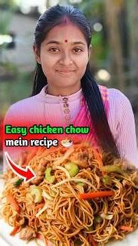 Easy chicken chow mein recipe 🍜#minivlog #shortvideo #assam